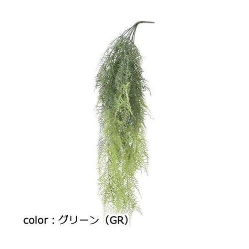 ポピー アスパラガスナナスハンガー GL-5269 全長87cm・幅20cm