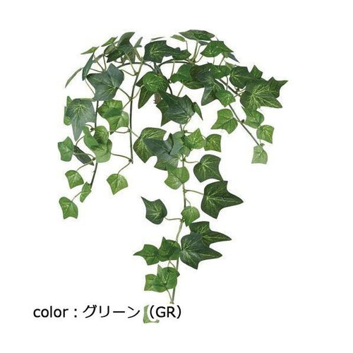 ポピー イングリッシュアイビーバインS GL-5274P 全長40cm・葉径2.4~4.3cm