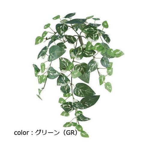 ポピー ポトスバインS GL-5276P 全長41cm・葉径1.9~4.2cm