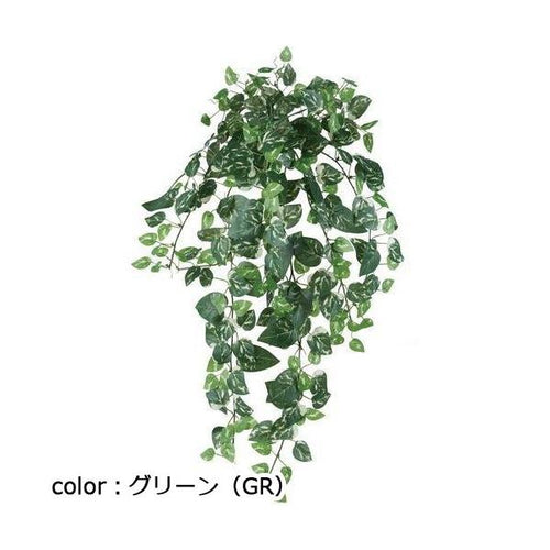 ポピー ポトスブッシュL GL-5279P 全長63cm・葉径1.9~4.2cm