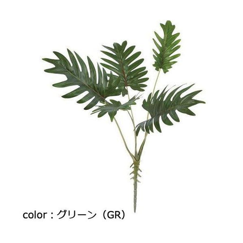 ポピー クッカバラブッシュ GL-5290 全長50cm・葉長16~22cm