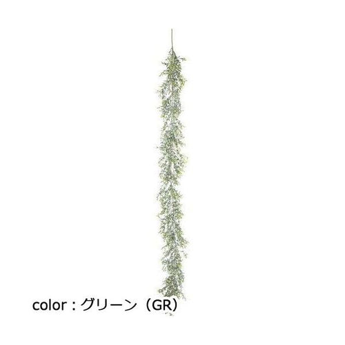 ポピー フロッキーグリーンガーランド GL-5312 全長200cm・葉長1.5~2.3cm