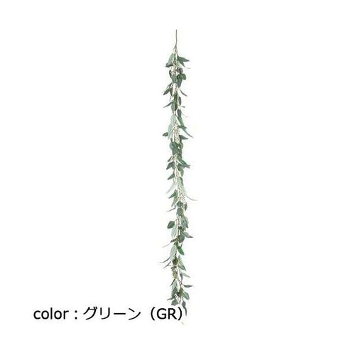 ポピー ホソバユーカリガーランド GL-5313 全長195cm・葉長7~14cm・実径0.6cm