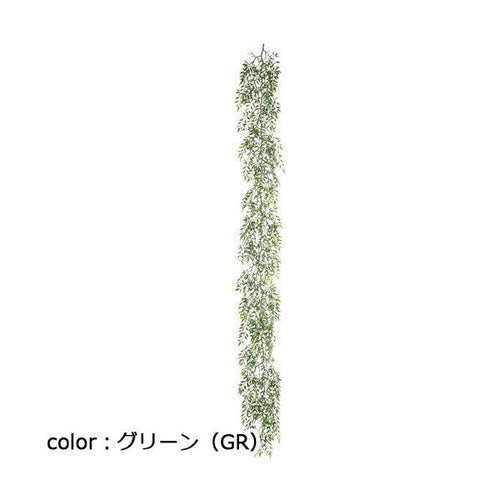 ポピー スマイラックスガーランド GL-5314 全長190cm・葉長2~2.5cm