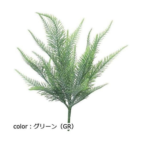 ポピー フロックシダーブッシュ GL-5317 全長32cm・幅23cm