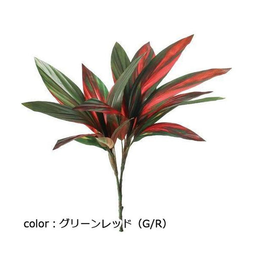 ポピー ドラセナブッシュ GL-5320 全長78cm・葉長17.5~37cm