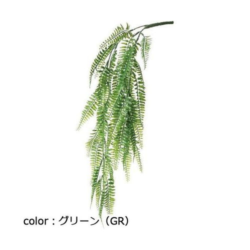 ポピー ロングファーンハンガー GL-5324 全長64cm・幅16cm