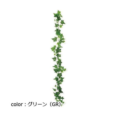 ポピー UVアイビーガーランド GL-5336 全長150cm・葉長3.5~10cm・幅22cm