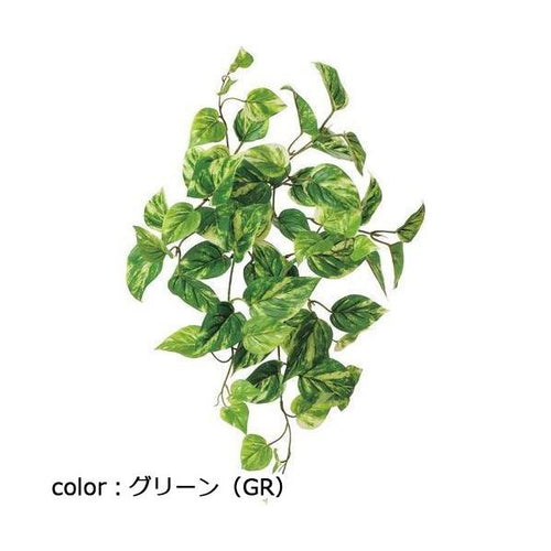 ポピー UVポトスブッシュ GL-5337 全長65cm・葉長4.5~11cm・幅45cm