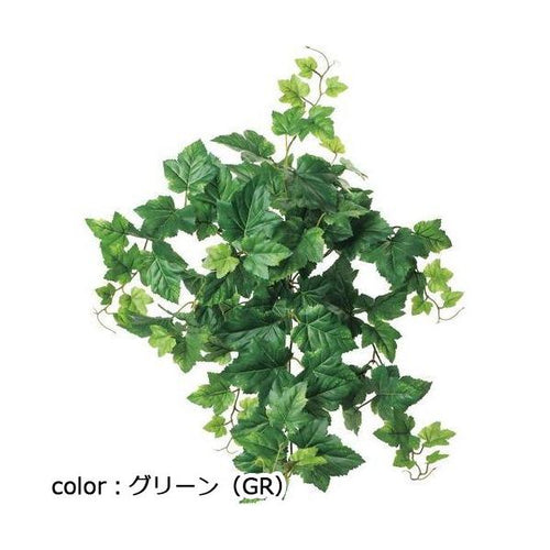 ポピー UVグレープアイビーブッシュ GL-5338 全長70cm・葉長3.5~11cm・幅55cm