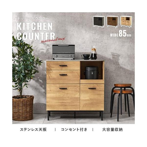 【組立品】CKC-7160 キャビネット 幅850×奥行425×高さ895 (mm)/新品/送料無料