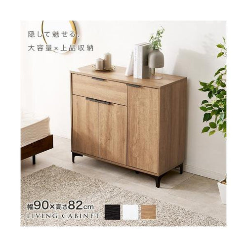 【組立品】RCC-1538 キャビネット 幅900×奥行400×高さ820 (mm)/新品/送料無料