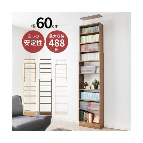 【組立品】RCC-1559 突っ張り壁面収納ラック 幅600×奥行220×高さ2030-2760 (mm)/新品/送料無料