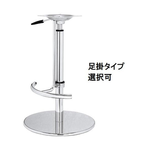 スチールベーススタンドイス脚(ガス圧昇降式)足掛付 ベースサイズ:A400φ×H20×高さ740~615mm 品番:RSQ-N-R 塗装カラー:G-111-STP ポール:42φ