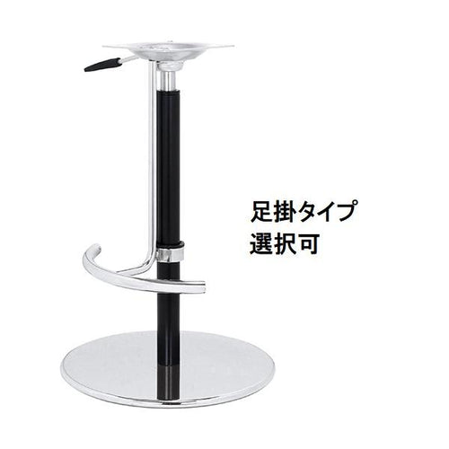 スチールベーススタンドイス脚(ガス圧昇降式)足掛付 ベースサイズ:A450φ×H20×高さ740~615mm 品番:RSQ-N-R 塗装カラー:G-141-STP ポール:42φ