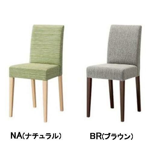 業務用椅子 プロシード 洋風イス [セナ] 張地ランクB/業務用/新品/送料無料