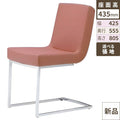 業務用椅子 洋風イス タッソC /Aランク