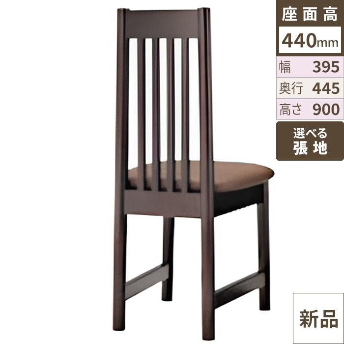 業務用椅子【送料無料】【新品】【業務用】 和風イスミナト 1N / Aランク 幅395×奥行445×高さ900