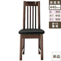 業務用椅子【送料無料】【新品】【業務用】 和風イスミナト JB / Bランク 幅395×奥行445×高さ900