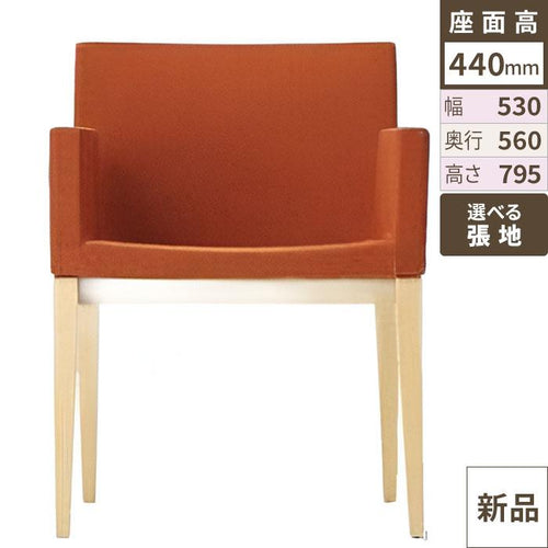 業務用椅子【送料無料】【新品】【業務用】 洋風イス セディW 5N-Aランク 幅530×奥行560×高さ795