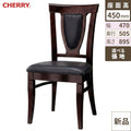 業務用椅子 CHERRY(チェリーレスタリア) イス アンティコ 張地ランクA/業務用/新品/送料別途見積