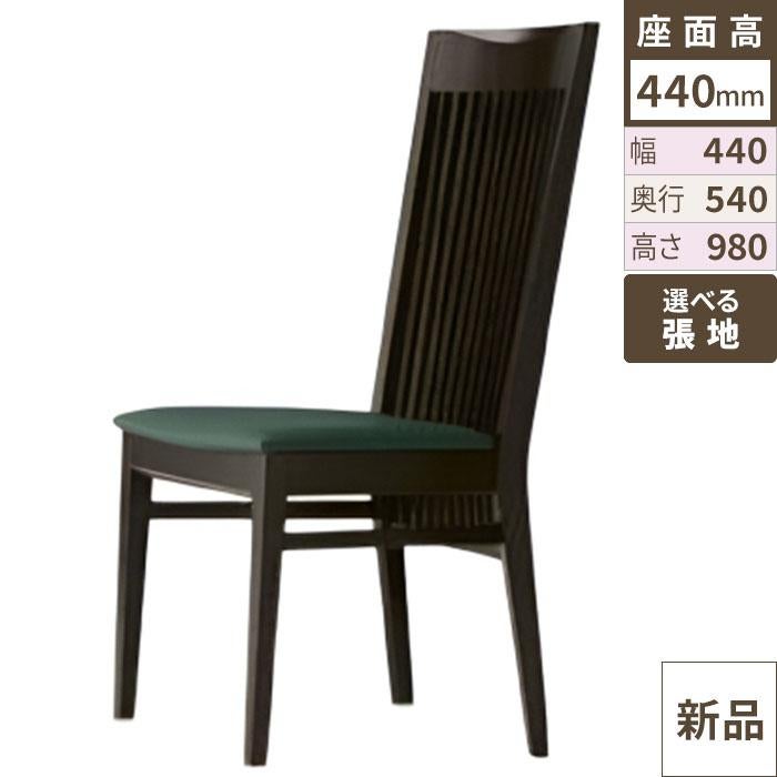 業務用椅子【送料無料】【新品】【業務用】 洋風イス サルミ 1N-Bランク 幅440×奥行540×高さ980