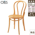 業務用椅子 CRES(クレス) 木製イス オルキス1 板座(張地無しウッドシート） /業務用/新品/送料無料