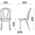 業務用椅子 CRES(クレス) 木製イス オルキス1 板座(張地無しウッドシート） /業務用/新品/送料無料