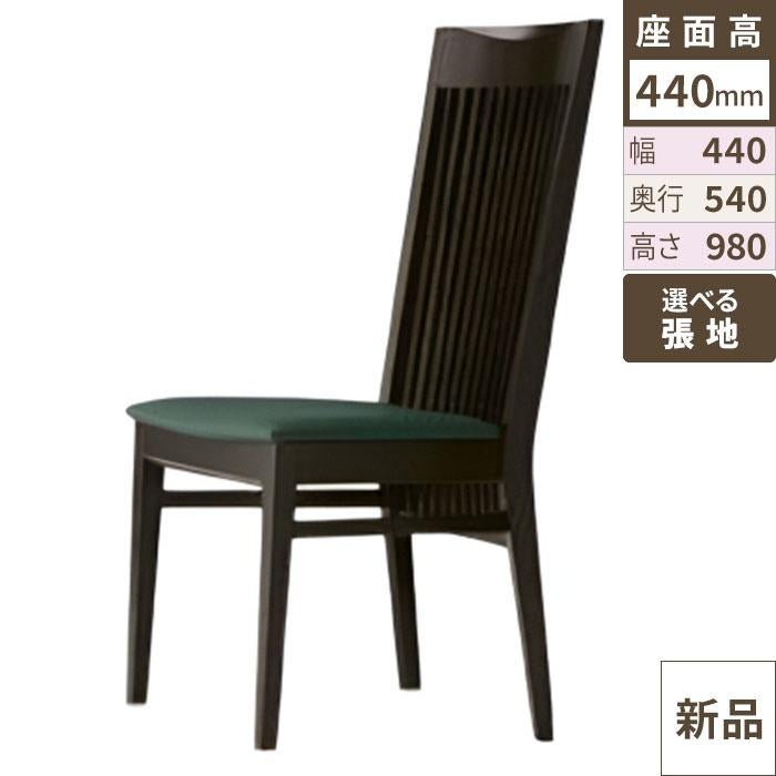 業務用椅子【送料無料】【新品】【業務用】 洋風イス サルミ 1N-Aランク 幅440×奥行540×高さ980