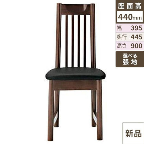 業務用椅子【送料無料】【新品】【業務用】 和風イスミナト JB / Aランク 幅395×奥行445×高さ900