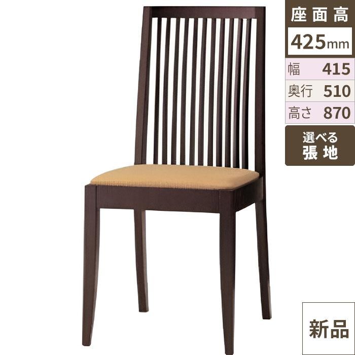 業務用椅子 洋風イス ソナール 1N-Aランク