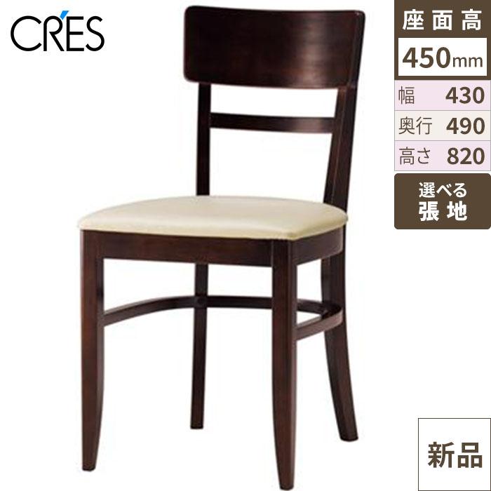 業務用椅子【送料無料】クレス 洋風イス プレミス1N 張地Bランク
