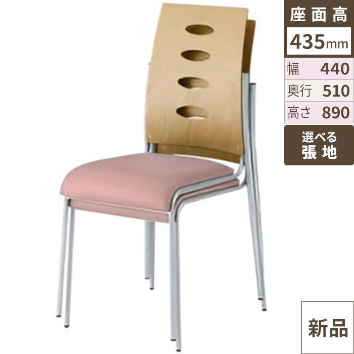 業務用椅子【送料無料】【新品】【業務用】 洋風イス リーピス 5N-Aランク 幅440×奥行510×高さ890