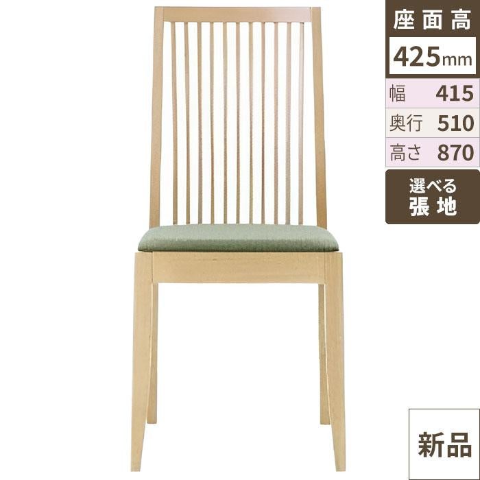 業務用椅子 洋風イス ソナール 5NA-Bランク