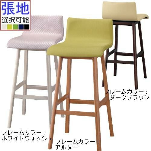 業務用椅子 CHERRY(チェリーレスタリア) カウンター椅子(イス) レスモンド 張地ランクA /業務用/新品/送料別途見積