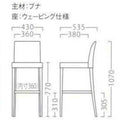 業務用椅子 プロシード 椅子(イス) リーブルスタンドAイス 張地ランクA /業務用/新品/送料無料