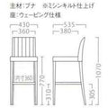 業務用椅子 プロシード 椅子(イス) リーブルスタンドBイス 張地ランクA /業務用/新品/送料無料