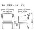 業務用椅子 プロシード アールノイス [ALENO] 張地ランクA ロビー・ラウンジソファ/業務用/新品/送料無料