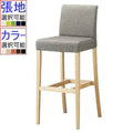 業務用椅子 プロシード マローネスタンドイス [MARONE] 張地ランクA カウンターイス(椅子) /業務用/新品/送料無料