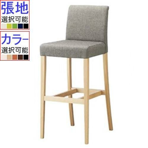 業務用椅子 プロシード マローネスタンドイス [MARONE] 張地ランクA カウンターイス(椅子) /業務用/新品/送料無料