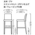 業務用椅子 プロシード マローネスタンドイス [MARONE] 張地ランクA カウンターイス(椅子) /業務用/新品/送料無料