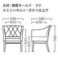 業務用椅子 プロシード ラグジェイス [LUXJE] 張地ランクA ロビー・ラウンジソファ/業務用/新品/送料無料
