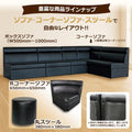 ボックスソファ W750 ブラックレザー 【テンポスオリジナル】 幅750×奥行600×高さ750 座面高さ：380(mm) 1年保証/業務用新品/送料無料
