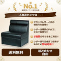 ボックスソファ W1000 ブラックレザー 【テンポスオリジナル】 幅1000×奥行600×高さ750 座面高さ：380(mm) 1年保証/業務用新品/送料無料