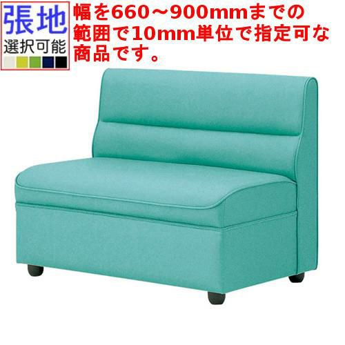 業務用椅子 CRES(クレス) ソファー キャロルOM-2 幅660～900×奥行610×高さ720(mm) シート高385(mm)/(業務用ソファー/新品)(送料無料)
