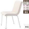 業務用椅子 CRES(クレス) 洋風イス エクトルM 幅495×奥行615×高さ820(mm) シート高445(mm)/業務用/新品/送料無料
