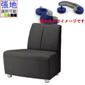 業務用椅子 CRES(クレス) 扇外コーナーソファー エニティOR 張地ランクA 幅780×奥行650×高さ730(mm) シート高380(mm)/業務用/新品/送料無料