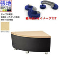 業務用椅子 CRES(クレス) コーナーテーブル エニティTR 張地ランクA 幅650×奥行650×高さ340(mm)/業務用/新品/送料無料
