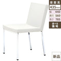 業務用椅子 CRES(クレス) 洋風イス ファルスAM 幅440×奥行560×高さ785(mm) シート高435(mm)/業務用/新品/送料無料