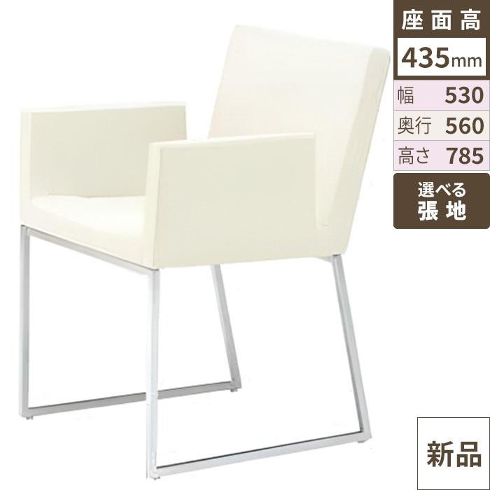 業務用椅子 CRES(クレス) 洋風イス ファルスBW 幅530×奥行560×高さ785(mm) シート高435 肘高640(mm)/業務用/新品/送料無料